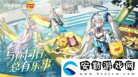 戰(zhàn)雙帕彌什2.16晨昏庭影版本全新內容揭曉