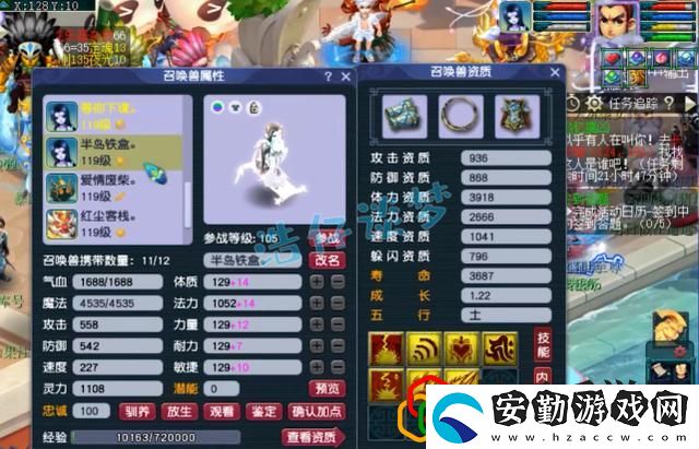 夢(mèng)幻西游109力天宮攻略