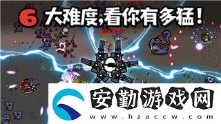 逆水寒喜羊羊聯(lián)動外觀——晴藍(lán)逸思絨粉美夢外觀全解析！