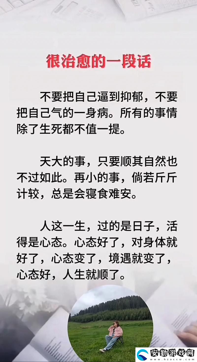 暢享爽、躁、多水、快、深點(diǎn)了的生活體驗(yàn)