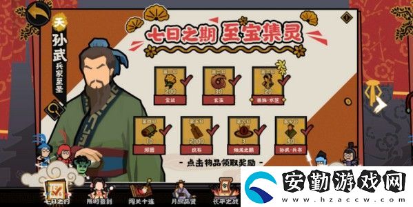 無(wú)悔華夏不氪金怎么玩