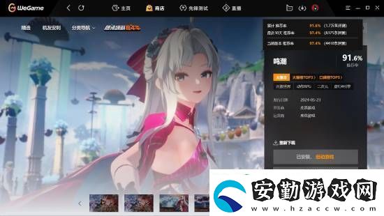 鳴潮人氣火爆！騰訊WeGame關(guān)注數(shù)破百萬(wàn)