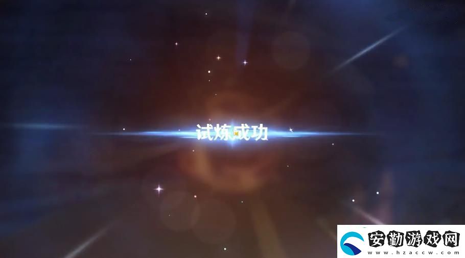 原神憶昔諸途巡歷第四關攻略
