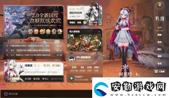 鳴潮人氣火爆！騰訊WeGame關(guān)注數(shù)破百萬(wàn)