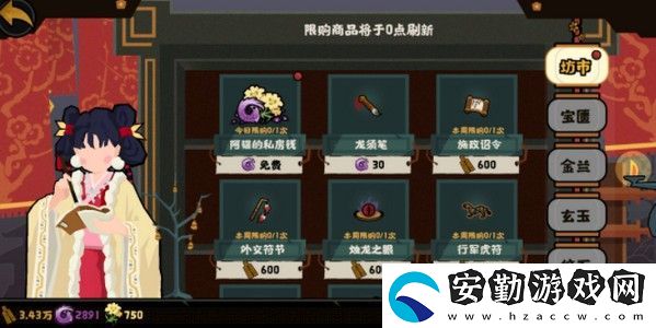 無(wú)悔華夏不氪金怎么玩
