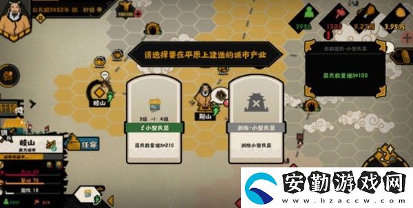 無(wú)悔華夏不氪金怎么玩