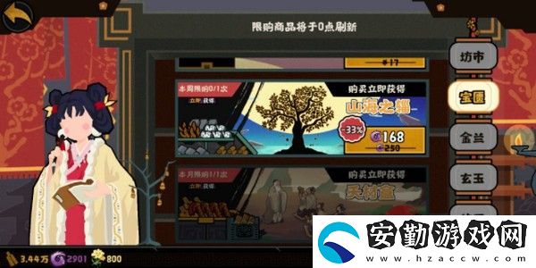 無(wú)悔華夏不氪金怎么玩