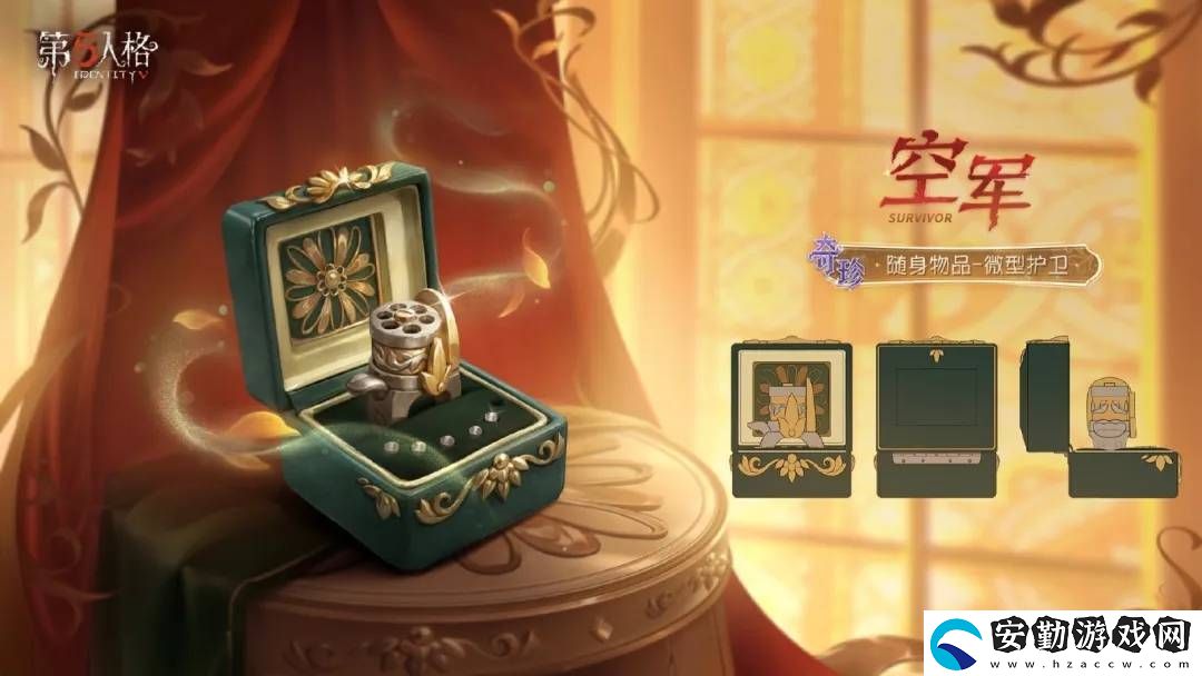 第五人格第37賽季來襲！推理之徑與排位珍寶
