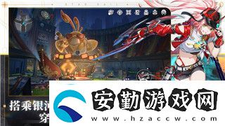 胡桃日記為什么會(huì)熬夜