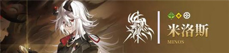 白夜極光米洛斯配隊(duì)攻略