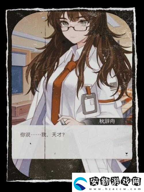 奇點(diǎn)時(shí)代中的野生女友究竟由誰扮演