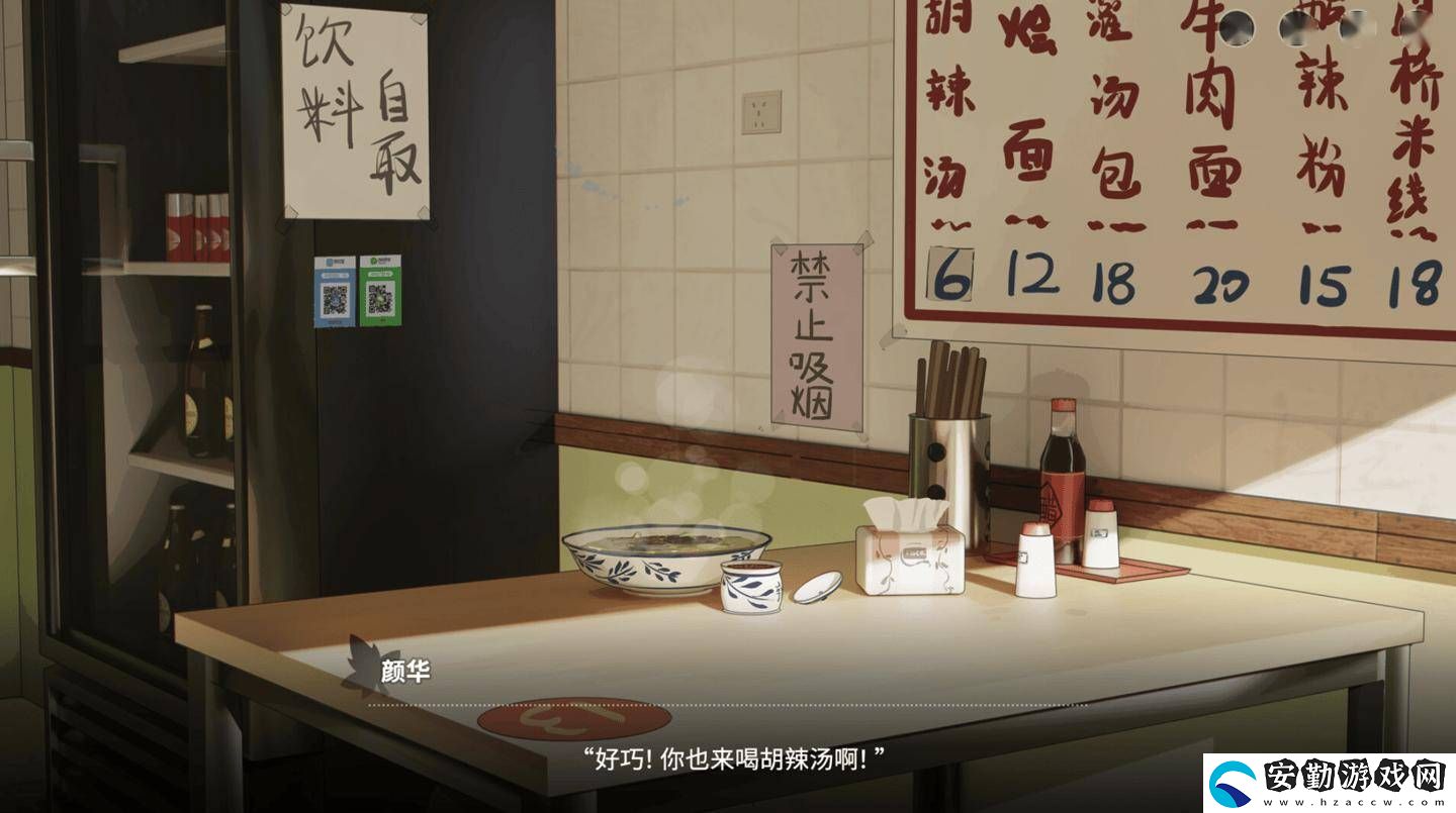 戀愛泡饃！青春老陜