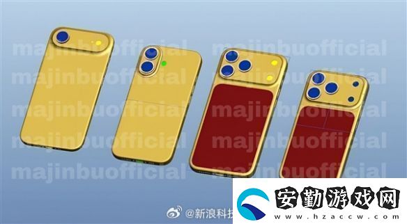 你的下一款丑手機！iPhone