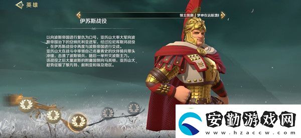 文明與征服天工開物活動(dòng)任務(wù)攻略