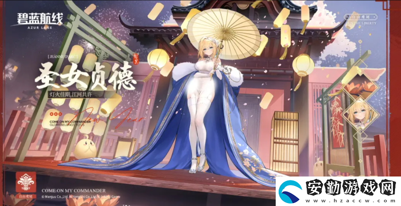 喜迎新春過(guò)大年！碧藍(lán)航線蛇年新春第二彈活動(dòng)今日重磅更新