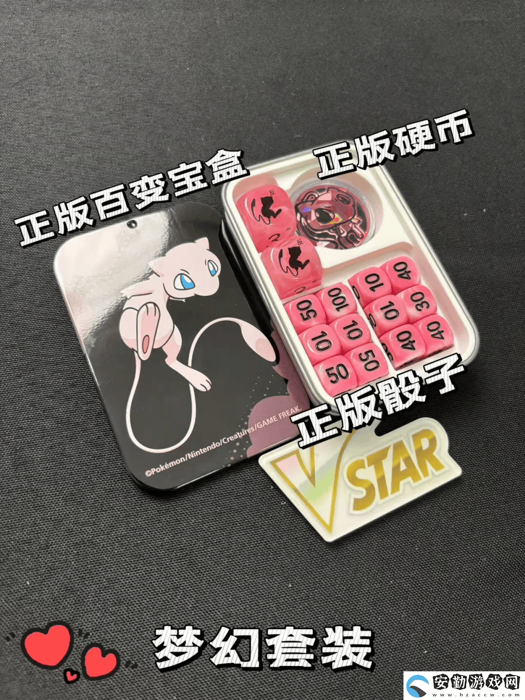 寶可夢(mèng)卡牌奇策！超級(jí)肉盾劈斧螳螂
