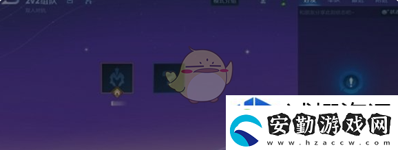 王者榮耀2v2模式上線時間一覽