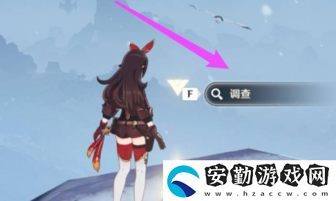 原神信標(biāo)四個怎么放