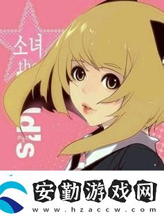 探索“狂野少女高清免費(fèi)觀看第14集”的精彩時刻