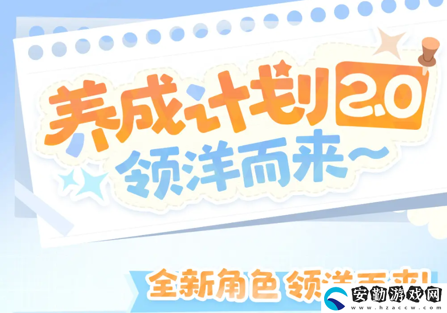 喜迎新春過(guò)大年！碧藍(lán)航線蛇年新春第二彈活動(dòng)今日重磅更新