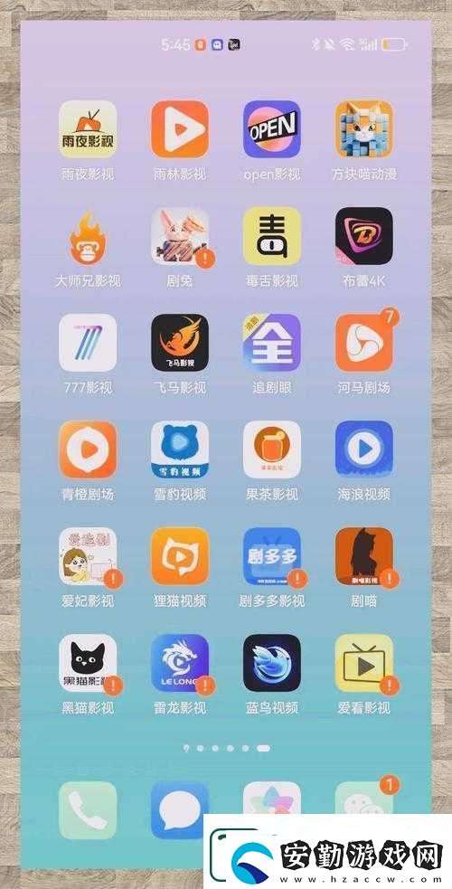 精品國(guó)產(chǎn)魯一魯一區(qū)二區(qū)最新地址