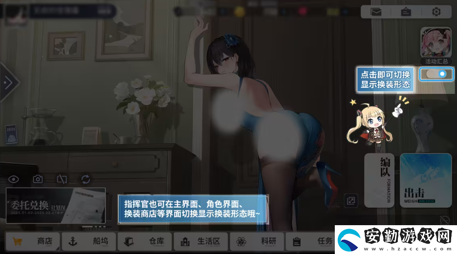 喜迎新春過(guò)大年！碧藍(lán)航線蛇年新春第二彈活動(dòng)今日重磅更新