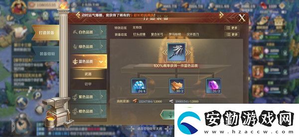 文明與征服天工開物活動(dòng)任務(wù)攻略