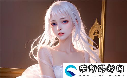 國產(chǎn)一區(qū)二區(qū)三區(qū)四區(qū)精華液毛效果如何