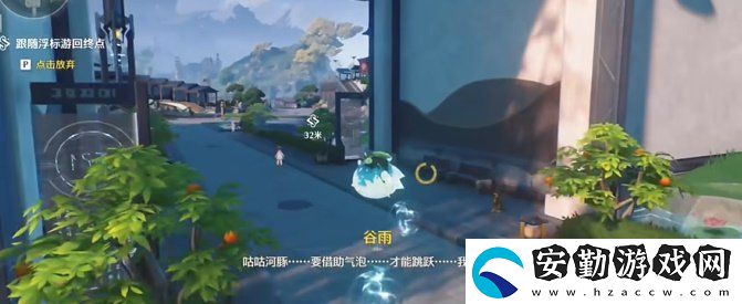 鳴潮咕咕河豚任務怎么完成