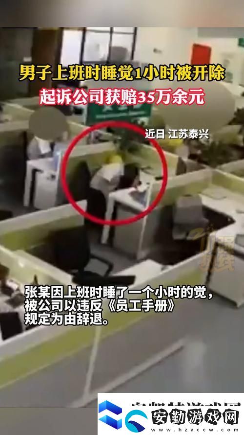 新辦公室被三個(gè)老板玩弄
