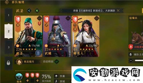 重返帝國6級(jí)地要多少兵力才能打