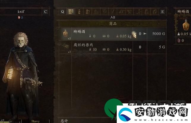 龍之信條2武藝高強的酒豪任務怎么做
