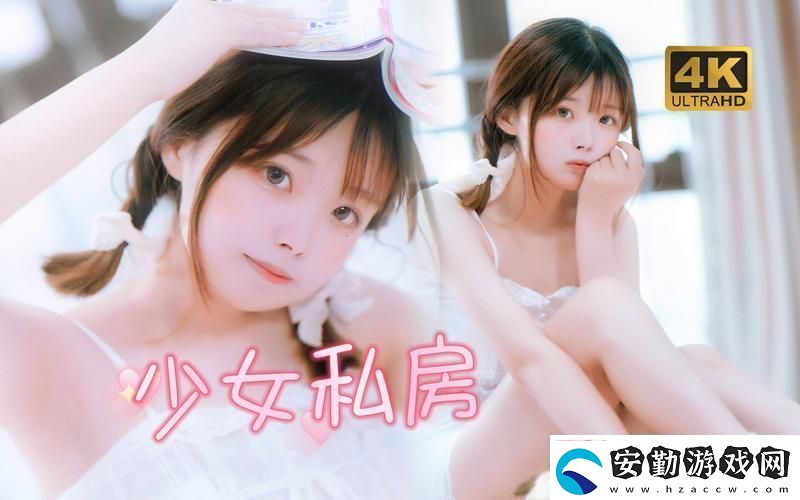 奇幻世界中的少女嗶哩嗶哩高清免費播放