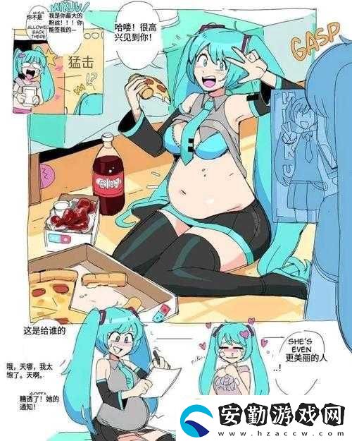 二次元女孩吃人肚子越來(lái)越大