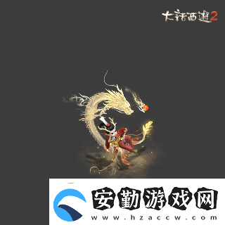 俠槍意氣！大話西游2經(jīng)典版春節(jié)召喚獸“龍小俠”驚艷亮相！