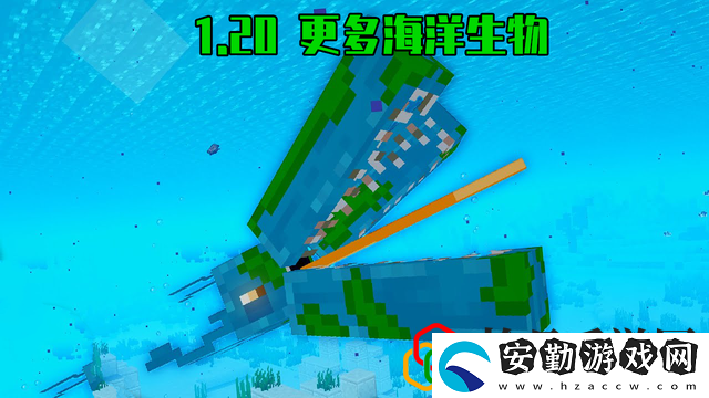 我的世界1.20會更新哪些內(nèi)容