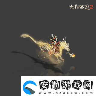 俠槍意氣！大話西游2經(jīng)典版春節(jié)召喚獸“龍小俠”驚艷亮相！