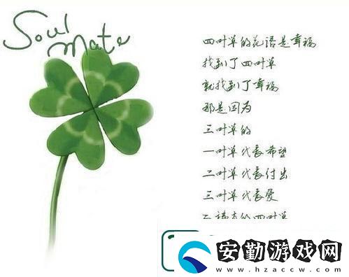 四葉草“歐羅巴”與“中華田園”引爆笑談！