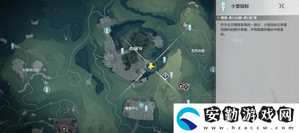 鳴潮傳說中的密方機關(guān)術(shù)一任務(wù)怎么解密