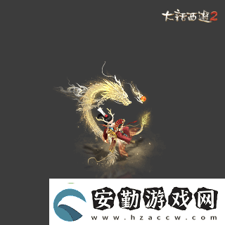 俠槍意氣！大話西游2經(jīng)典版春節(jié)召喚獸“龍小俠”驚艷亮相！