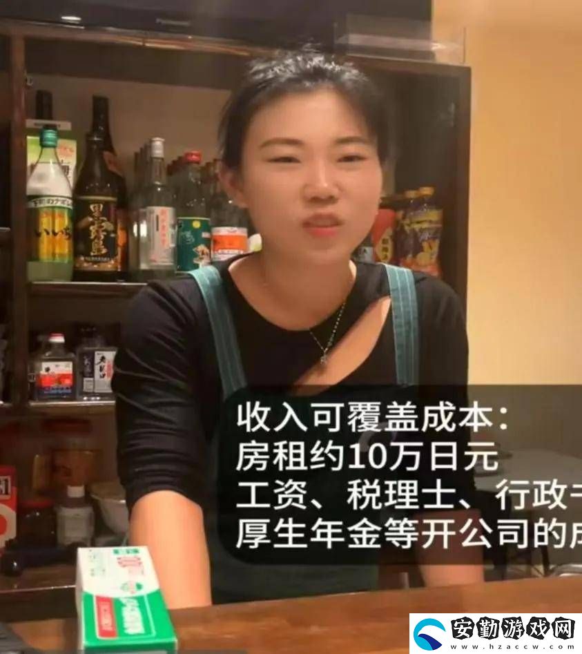 日本房產(chǎn)熱！中國(guó)買家全款搶房