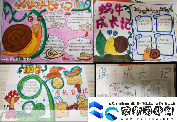 蝸?；丶?></p><p>蝸?；丶也粌H僅是一款靠顏值取勝的游戲，其玩法和操作方式同樣值得稱贊，在游戲中，你需要幫助小蝸牛克服重重困難，安全地回到家中，這些困難可能來(lái)自于復(fù)雜的地形障礙，也可能來(lái)自于其他生物的干擾，為了應(yīng)對(duì)這些挑戰(zhàn)，你需要巧妙地利用游戲中提供的各種道具和技能，你可以使用加速技能讓小蝸牛在短時(shí)間內(nèi)快速前進(jìn)；你也可以使用跳躍技能讓它越過(guò)難以通過(guò)的溝壑或障礙物，還有一些特殊的關(guān)卡需要你在規(guī)定的時(shí)間內(nèi)完成特定的任務(wù)才能獲得獎(jiǎng)勵(lì)，這種多樣化的玩法不僅增加了游戲的趣味性和挑戰(zhàn)性，也讓玩家在游戲過(guò)程中不斷保持新鮮感。</p><p>值得一提的是，蝸?；丶疫€融入了許多教育元素在其中，通過(guò)解決游戲中的各種謎題和任務(wù)，玩家們不僅可以鍛煉自己的邏輯思維能力和空間想象能力，還可以學(xué)習(xí)到一些基本的物理知識(shí)和生活常識(shí)，這對(duì)于那些希望寓教于樂(lè)的家長(zhǎng)來(lái)說(shuō)無(wú)疑是一個(gè)好消息，他們可以在陪伴孩子玩游戲的同時(shí)，潛移默化地傳授給孩子一些有用的知識(shí)和技能。</p><p>除了以上提到的優(yōu)點(diǎn)外，蝸?；丶疫€有一個(gè)值得一提的特點(diǎn)就是它的社交功能，在游戲中，你可以與其他玩家進(jìn)行互動(dòng)和交流，你們可以一起組隊(duì)完成任務(wù)、分享彼此的心得體會(huì)或者互相贈(zèng)送禮物來(lái)表達(dá)友誼之情，這種社交功能的加入不僅讓游戲變得更加有趣味性和互動(dòng)性，也為玩家們提供了一個(gè)展示自己才華和個(gè)性的平臺(tái)。</p><p>說(shuō)了這么多關(guān)于蝸?；丶业膬?yōu)點(diǎn)和特點(diǎn)之后，相信你已經(jīng)迫不及待地想要下載并體驗(yàn)這款游戲了吧？別急，下面我就為你帶來(lái)幾個(gè)與蝸?；丶蚁嚓P(guān)的最新動(dòng)態(tài)以及攻略互動(dòng)內(nèi)容：</p><p>最新動(dòng)態(tài)1：蝸?；丶医胀瞥隽巳碌南娜罩黝}地圖和活動(dòng)，在這個(gè)充滿陽(yáng)光和海灘氣息的地圖上，你將有機(jī)會(huì)收集到限定的夏日裝扮和小飾品來(lái)裝飾你的小蝸牛哦！快來(lái)參與活動(dòng)贏取豐厚獎(jiǎng)品吧！</p><p>攻略互動(dòng)1：對(duì)于新手玩家來(lái)說(shuō)，如何快速提升自己在游戲中的實(shí)力呢？這里有一個(gè)小技巧分享給大家：那就是合理利用游戲中的“提示”功能，當(dāng)你遇到難題時(shí)不要輕易放棄哦！點(diǎn)擊屏幕上的提示按鈕它會(huì)給你提供一些有價(jià)值的線索和建議來(lái)幫助你順利過(guò)關(guān)！不過(guò)要注意啦~ 提示次數(shù)是有限的所以要謹(jǐn)慎使用喲~</p><p>最后讓我們?cè)俅位仡櫼幌挛伵；丶疫@款游戲的特別之處吧！它不僅擁有精美的畫(huà)面和豐富的玩法操作方式而且還融入了教育元素和社交功能在內(nèi)使得整個(gè)游戲體驗(yàn)更加豐富多彩！如果你也是一個(gè)喜歡休閑益智類游戲的玩家的話那就千萬(wàn)不要錯(cuò)過(guò)這款佳作呀！趕緊拿起你的手機(jī)去應(yīng)用商店搜索“蝸牛回家下載”開(kāi)啟你的智慧之旅吧！</p>            </div>
        </div>
        <div   id=