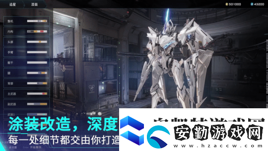 解限機全球風暴測試即將開啟