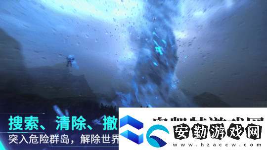 解限機全球風暴測試即將開啟