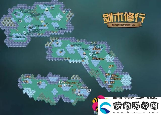 劍與遠征劍術(shù)修行通關(guān)路線是什么