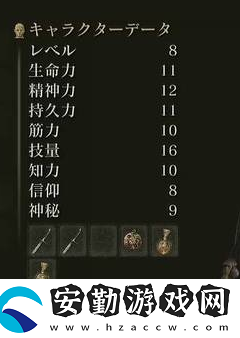 艾爾登法環(huán)劍士加點攻略