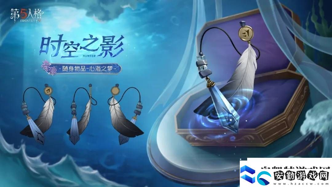 第五人格第37賽季來襲！推理之徑與排位珍寶