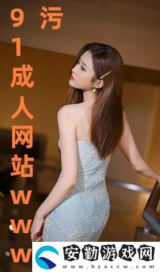 深入探索“國產又爽