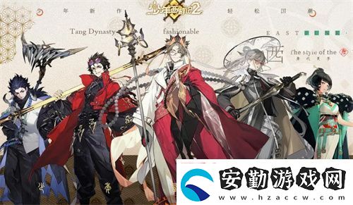 少年西游記2鴻運齊天第22關玩法共享