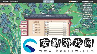 無(wú)極仙途攻略門(mén)派怎么選擇技能